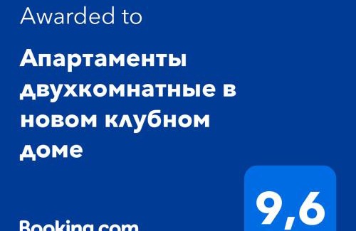 Darnyckyj Apartment | Апартаменти двохкімнатні в клубном будинку Villa Irina