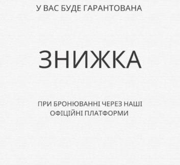 Chernovtsy Apartment | Апартаменти на Франка 1