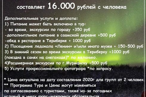 Murmansk Apartment | Апартаменты на Капитана Тарана