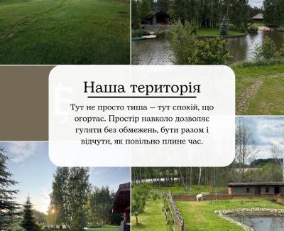 Hlibivka Villa | Будинок Вікінгів