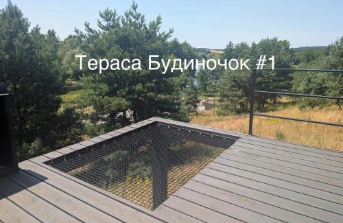 Kiev Oblast House | Будиночки для відпочинку ТРОХИ ДАЛІ