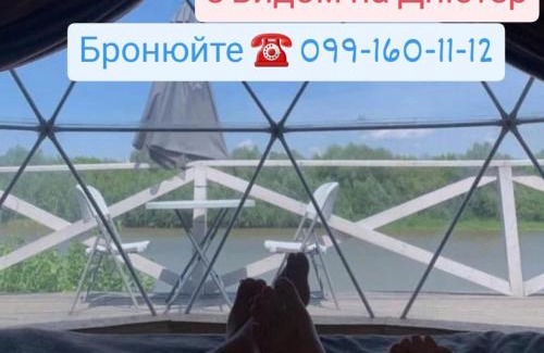 Kosuv Stary Other | Глемпінг Еко-сфера