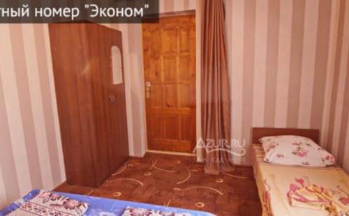 Abkhazia House | Гостевой дом Райский Сад