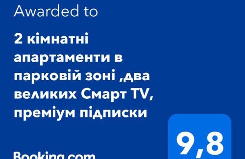 Krivoy Rog Apartment | Двокімнатні апартаменти в парковій зоні,провулок Бульварний,12 ,два великих Смарт TV, преміум підписки YouTube та онлайн-кінотеатрів,ЗВІТНІ ДОКУМЕНТИ