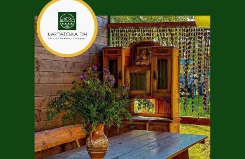 Verkhovyna Apartment | Карпатська Піч Carpathian Oven