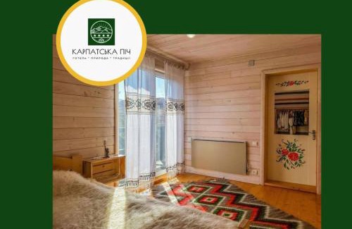Verkhovyna Apartment | Карпатська Піч Carpathian Oven