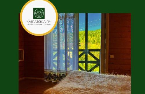 Verkhovyna Apartment | Карпатська Піч Carpathian Oven