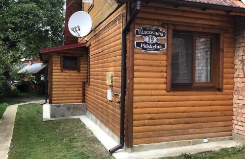 Yaremche Apartment | Квартира