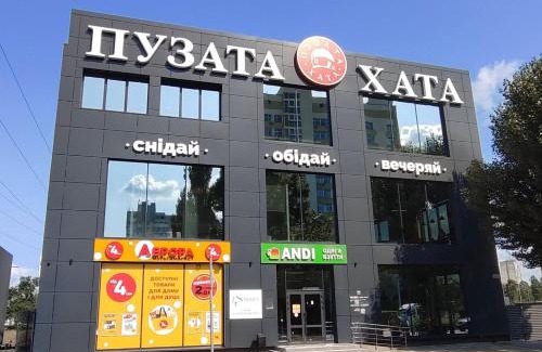 Dniprovs'kyi District Apartment | Квартири люкс метро Чернігівська