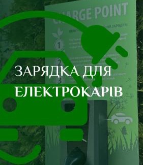 Volyn Oblast Hotel | Рестпарк рекреаційний комплекс