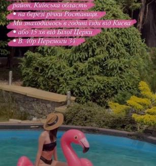 Buki Villa | Трушки34