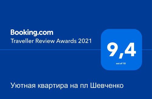 Obolons'kyi District Apartment | Уютная квартира,площадь Шевченко, эндокринология,геронтология,диагностический центр