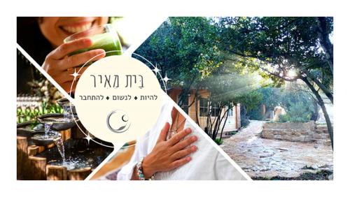 Abirim Cabin | בקתות בית מאיר אבירים - זמן בריאה