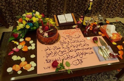 Abha Apartment | اجنحة النرجس للشقق المخدومة