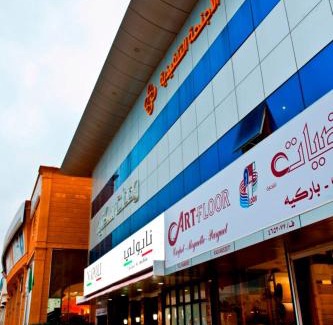 Downtown Riyadh Apartment | الأجنحة التنفيذية للشقق المخدومة - اقتصادي