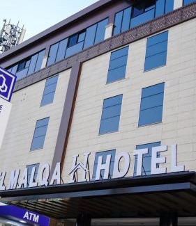 Abha Hotel | الملقى للاجنحة الفندقية