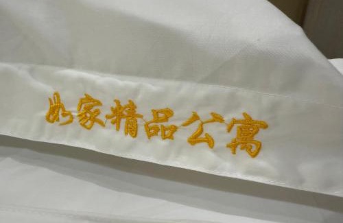 Medina Apartment | دار اليقين