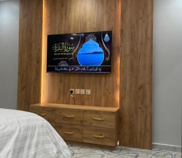 Tabuk Apartment | درة اجنادين للشقق المخدومة