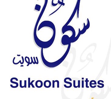 Ha'il Hotel | سكون سويت للشقق الفندقية