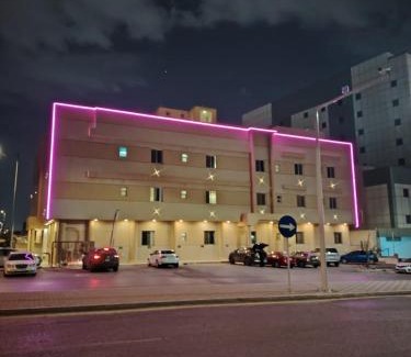 Al Murabba Apartment | شقق أركان المربع