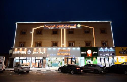 Nejran Apartment | شقق افاق إين للشقق المخدومة