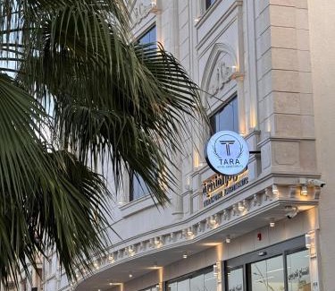 Nejran Apartment | شقق تارا الفندقية