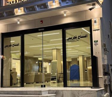 Nejran Apartment | شقق تارا الفندقية