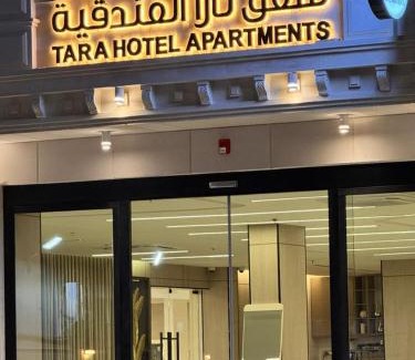 Nejran Apartment | شقق تارا الفندقية