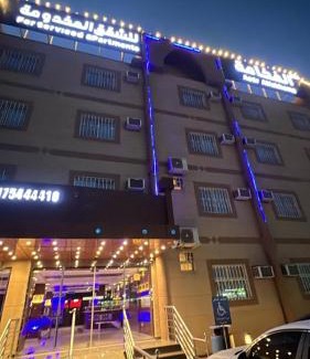 Nejran Apartment | شقق عصر الفخامة للشقق المخدومه اقتصادي