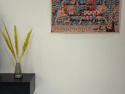 Abha House | فلة الجوري