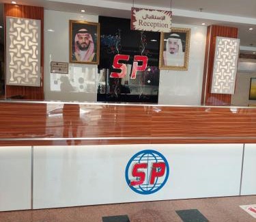 Al-Safa Apartment | فندق أكنان الصفا Aknan Al Safa Hotel