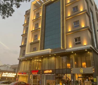 As Salamah Hotel | فندق الياس التميز