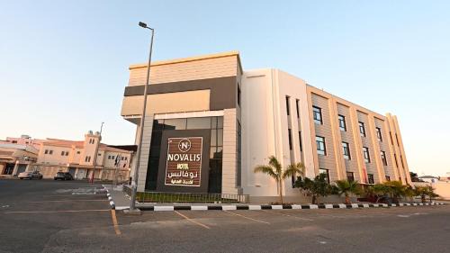 Nejran Hotel | فندق نوفا ليس للخدمات الفندقيه