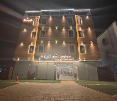 Muhayil Apartment | نيلوفر فور محايل عسير