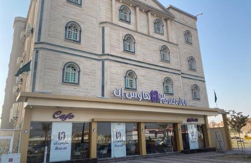 Nejran Apartment | هاوس إن House Inn