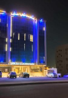 Umluj Apartment | همم للوحدات السكنيه المخدومة- الدقم