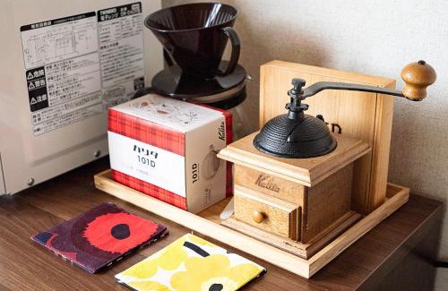 Niseko Apartment | ふれあいの郷ひので