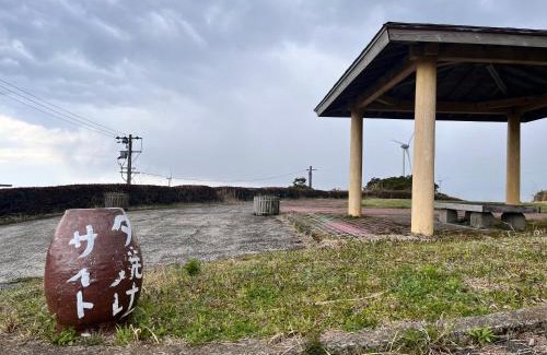 Minamikyushu Cabin | アグリランドえい