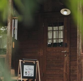 Biei Apartment | ウバク荘 Ubakuso