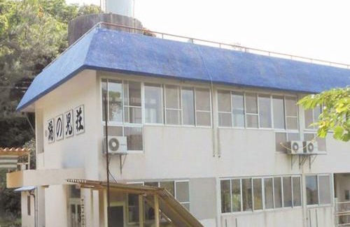 Minamata Hotel | エコホテル湯の児荘