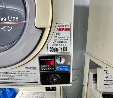 Hakata-ku Apartment | エルザビル312