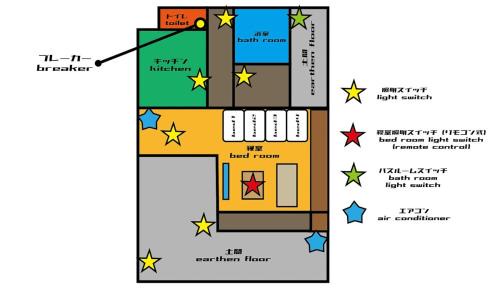 Owase Apartment | オワセベースowase base