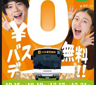 Miyazaki House | ゲストハウス宮崎 guesthouse miyazaki バックパッカー向け個室旅人宿 P有宮崎駅1km喫煙者不可