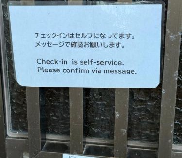 Nachikatsuura House | ゲストハウス 庵 Ann