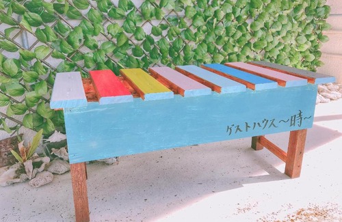 Kadena-cho House | ゲストハウス~時~