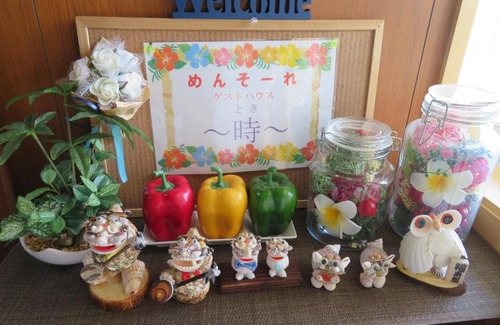 Kadena-cho House | ゲストハウス~時~