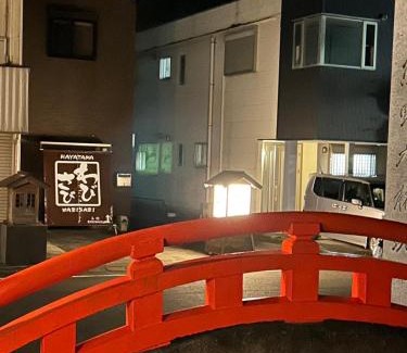 Kiho-cho Apartment | ゲストハウスHayatamaわびさび