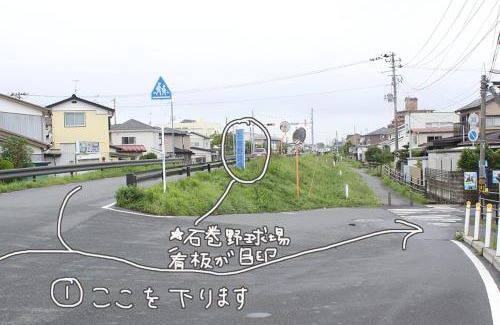 Isinomaki House | コトのアート研究所