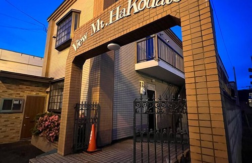 Hakodate Apartment | コンドミニアム ビューマウント函館