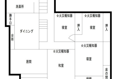 Sorachi-gun House | スキー場まで15分ー最大10人ーお餅つきー流しそうめんー花火ー五右衛門風呂ー心と身体が元気になる古民家民泊ーオモテナシロッジ悠遊